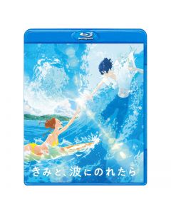 If you get on the waves Blu-ray normal version