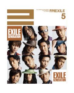 GEKKAN EXILE May 2009 issue