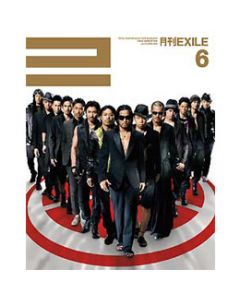 GEKKAN EXILE June 2009 issue