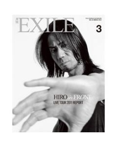  GEKKAN EXILE March 2012 issue