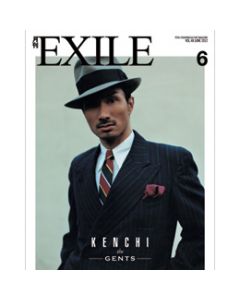 GEKKAN EXILE June 2012 issue