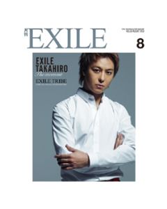 GEKKAN EXILE August 2013 issue