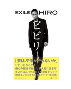 EXILE HIRO "Chatter"