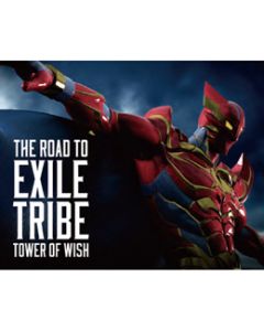 THE ROAD TO EXILE TRIBE TOWER OF WISH