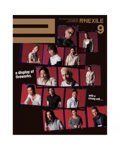 GEKKAN EXILE September 2009 issue