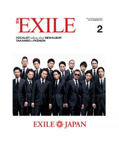 GEKKAN EXILE February 2012 issue