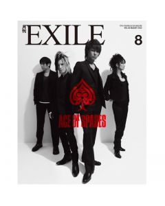 GEKKAN EXILE August 2012 issue