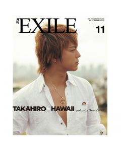 GEKKAN EXILE November 2012 issue