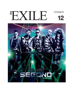 GEKKAN EXILE December 2012 issue