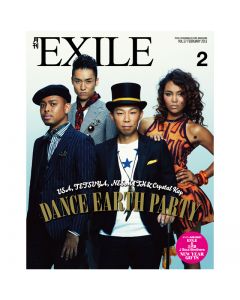 GEKKAN EXILE February 2013 issue