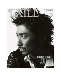 GEKKAN EXILE March 2013 issue