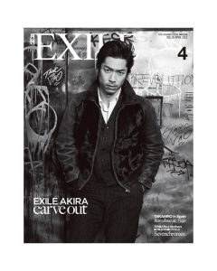 GEKKAN EXILE April 2013 issue