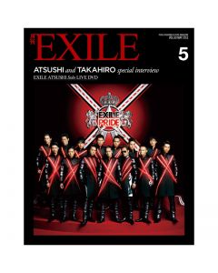 GEKKAN EXILE May 2013 issue