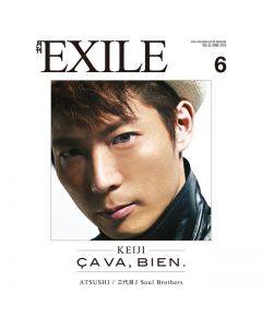 GEKKAN EXILE June 2013 issue