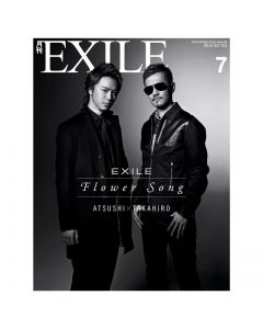 GEKKAN EXILE July 2013 issue