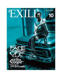 GEKKAN EXILE October 2013 issue