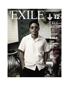 GEKKAN EXILE December 2013 issue