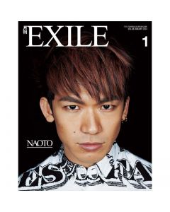 GEKKAN EXILE January 2014 issue