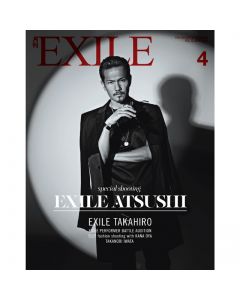 GEKKAN EXILE April 2014 issue