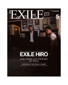 GEKKAN EXILE May 2014 issue