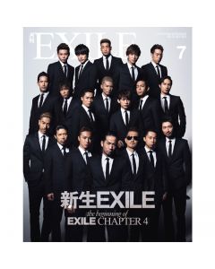 GEKKAN EXILE July 2014 issue