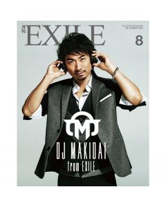 GEKKAN EXILE August 2014 issue