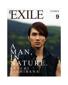 GEKKAN EXILE September 2014 issue