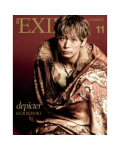 GEKKAN EXILE November 2014 issue