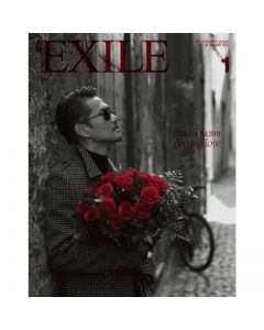 GEKKAN EXILE January 2015 issue