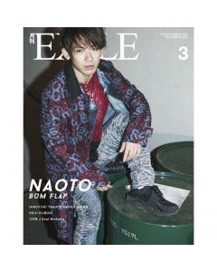 GEKKAN EXILE March 2015 issue