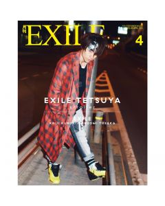 GEKKAN EXILE April 2015 issue