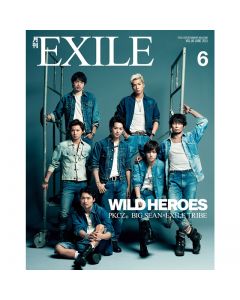 GEKKAN EXILE June 2015 issue