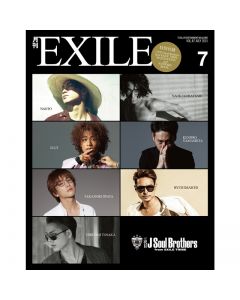 GEKKAN EXILE July 2015 issue