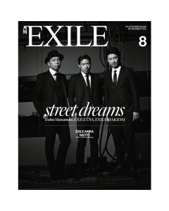 GEKKAN EXILE August 2015 issue