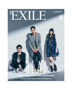 GEKKAN EXILE September 2015 issue