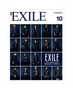 GEKKAN EXILE October 2015 issue