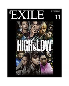 GEKKAN EXILE November 2015 issue