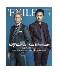 GEKKAN EXILE January 2016 issue