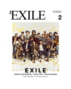 GEKKAN EXILE February 2016 issue