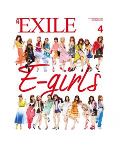 GEKKAN EXILE  April 2016 issue