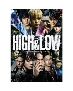 HiGH&LOW SEASON 1 Complete BOX[DVD]