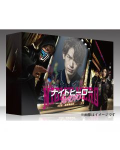 "NIGHT HERO NAOTO" DVD BOX