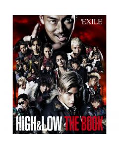 Gekkan EXILE August issue separate volume HiGH&LOW THE BOOK