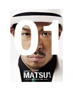 TOSHIO MATSUMOTO One Man SHOW "MATSU Bocchi"-Even though everyone was together before Laforet ...-