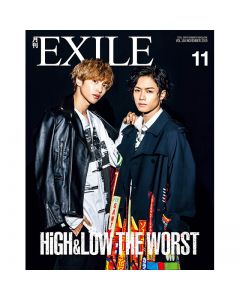 GEKKAN EXILE November 2019 issue