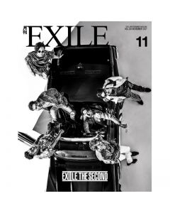 GEKKAN EXILE November 2017 issue
