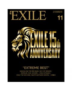 GEKKAN EXILE  November 2016 issue