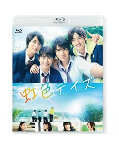 Nijiiro Days Blu-ray Normal version