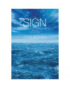 SIGN / EXILE ATSUSHI