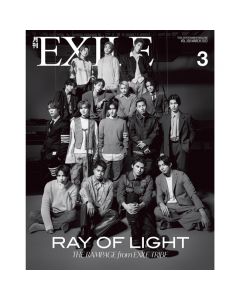 GEKKAN EXILE2022 March issue